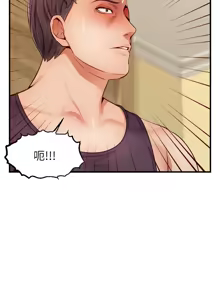 Page 1196 of 爸爸，请进!  | 爸爸，請進！1-45 - preview thumbnail