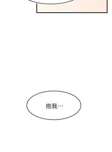 Page 1199 of 爸爸，请进!  | 爸爸，請進！1-45 - preview thumbnail