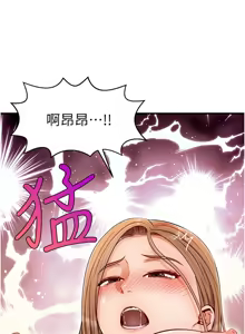 Page 1206 of 爸爸，请进!  | 爸爸，請進！1-45 - preview thumbnail