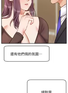 Page 1225 of 爸爸，请进!  | 爸爸，請進！1-45 - preview thumbnail