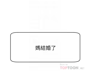 Page 1226 of 爸爸，请进!  | 爸爸，請進！1-45 - preview thumbnail