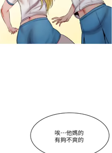 Page 1237 of 爸爸，请进!  | 爸爸，請進！1-45 - preview thumbnail