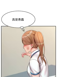 Page 1239 of 爸爸，请进!  | 爸爸，請進！1-45 - preview thumbnail