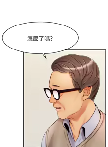 Page 1243 of 爸爸，请进!  | 爸爸，請進！1-45 - preview thumbnail