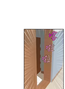 Page 1248 of 爸爸，请进!  | 爸爸，請進！1-45 - preview thumbnail