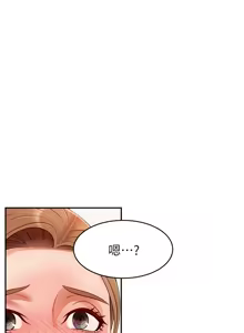 Page 1252 of 爸爸，请进!  | 爸爸，請進！1-45 - preview thumbnail