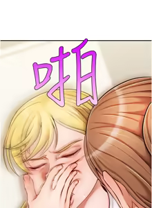 Page 1259 of 爸爸，请进!  | 爸爸，請進！1-45 - preview thumbnail