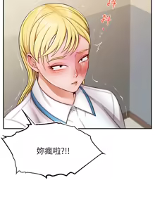 Page 1261 of 爸爸，请进!  | 爸爸，請進！1-45 - preview thumbnail