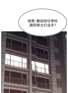 Page 1263 of 爸爸，请进!  | 爸爸，請進！1-45 - preview thumbnail