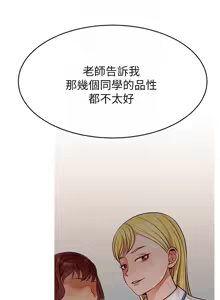 Page 1271 of 爸爸，请进!  | 爸爸，請進！1-45 - preview thumbnail