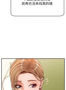 Page 1276 of 爸爸，请进!  | 爸爸，請進！1-45 - preview thumbnail