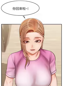 Page 1279 of 爸爸，请进!  | 爸爸，請進！1-45 - preview thumbnail
