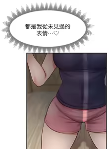 Page 1291 of 爸爸，请进!  | 爸爸，請進！1-45 - preview thumbnail