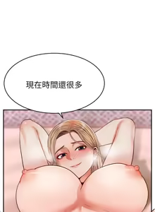 Page 1296 of 爸爸，请进!  | 爸爸，請進！1-45 - preview thumbnail