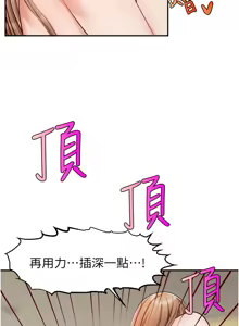 Page 1304 of 爸爸，请进!  | 爸爸，請進！1-45 - preview thumbnail