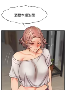 Page 1307 of 爸爸，请进!  | 爸爸，請進！1-45 - preview thumbnail