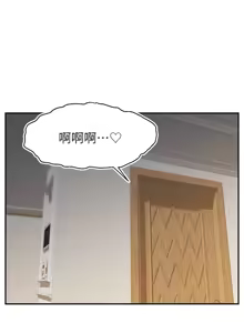 Page 1309 of 爸爸，请进!  | 爸爸，請進！1-45 - preview thumbnail