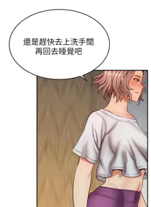 Page 1313 of 爸爸，请进!  | 爸爸，請進！1-45 - preview thumbnail