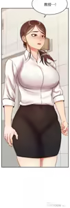 Page 1316 of 爸爸，请进!  | 爸爸，請進！1-45 - preview thumbnail