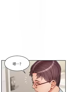 Page 1318 of 爸爸，请进!  | 爸爸，請進！1-45 - preview thumbnail