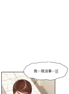 Page 1319 of 爸爸，请进!  | 爸爸，請進！1-45 - preview thumbnail