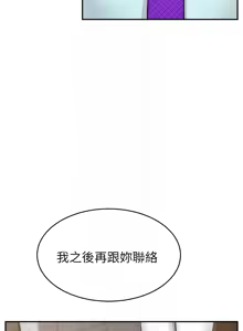 Page 1326 of 爸爸，请进!  | 爸爸，請進！1-45 - preview thumbnail