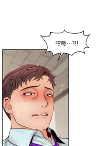 Page 1341 of 爸爸，请进!  | 爸爸，請進！1-45 - preview thumbnail