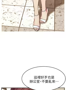 Page 1343 of 爸爸，请进!  | 爸爸，請進！1-45 - preview thumbnail