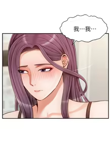 Page 1354 of 爸爸，请进!  | 爸爸，請進！1-45 - preview thumbnail