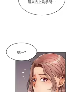 Page 1357 of 爸爸，请进!  | 爸爸，請進！1-45 - preview thumbnail