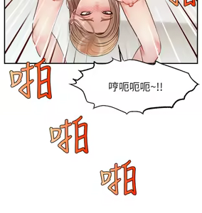 Page 1371 of 爸爸，请进!  | 爸爸，請進！1-45 - preview thumbnail