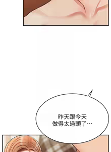 Page 1405 of 爸爸，请进!  | 爸爸，請進！1-45 - preview thumbnail