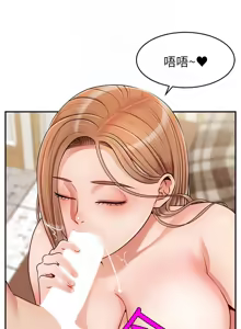 Page 1411 of 爸爸，请进!  | 爸爸，請進！1-45 - preview thumbnail