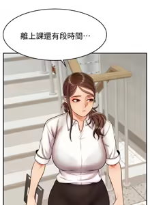 Page 1418 of 爸爸，请进!  | 爸爸，請進！1-45 - preview thumbnail