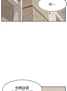 Page 1420 of 爸爸，请进!  | 爸爸，請進！1-45 - preview thumbnail