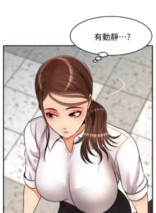 Page 1422 of 爸爸，请进!  | 爸爸，請進！1-45 - preview thumbnail