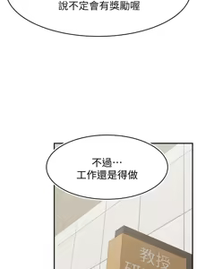 Page 1428 of 爸爸，请进!  | 爸爸，請進！1-45 - preview thumbnail