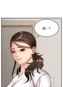 Page 1431 of 爸爸，请进!  | 爸爸，請進！1-45 - preview thumbnail