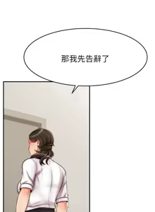 Page 1432 of 爸爸，请进!  | 爸爸，請進！1-45 - preview thumbnail