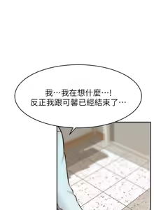 Page 1435 of 爸爸，请进!  | 爸爸，請進！1-45 - preview thumbnail