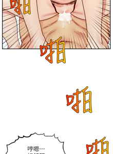 Page 1451 of 爸爸，请进!  | 爸爸，請進！1-45 - preview thumbnail