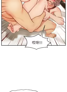 Page 1455 of 爸爸，请进!  | 爸爸，請進！1-45 - preview thumbnail