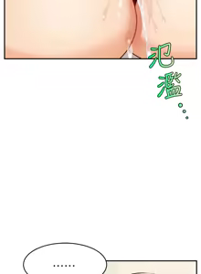 Page 1463 of 爸爸，请进!  | 爸爸，請進！1-45 - preview thumbnail