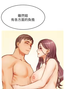 Page 1466 of 爸爸，请进!  | 爸爸，請進！1-45 - preview thumbnail