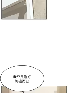 Page 1471 of 爸爸，请进!  | 爸爸，請進！1-45 - preview thumbnail