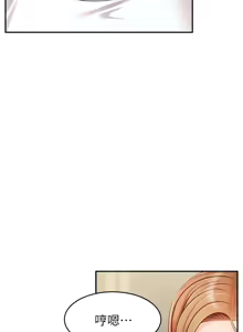 Page 1482 of 爸爸，请进!  | 爸爸，請進！1-45 - preview thumbnail