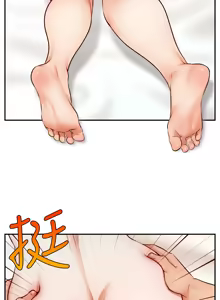 Page 1506 of 爸爸，请进!  | 爸爸，請進！1-45 - preview thumbnail
