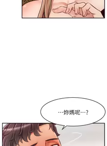 Page 1545 of 爸爸，请进!  | 爸爸，請進！1-45 - preview thumbnail
