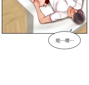 Page 1546 of 爸爸，请进!  | 爸爸，請進！1-45 - preview thumbnail