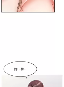 Page 1575 of 爸爸，请进!  | 爸爸，請進！1-45 - preview thumbnail